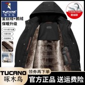 啄木鸟爸爸款 中老年加厚派克服脱卸外套 冬季 鹅绒羽绒服男士 中长款