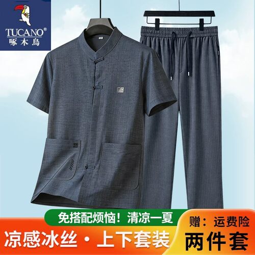 啄木鸟爸爸夏季休闲套装中老年男