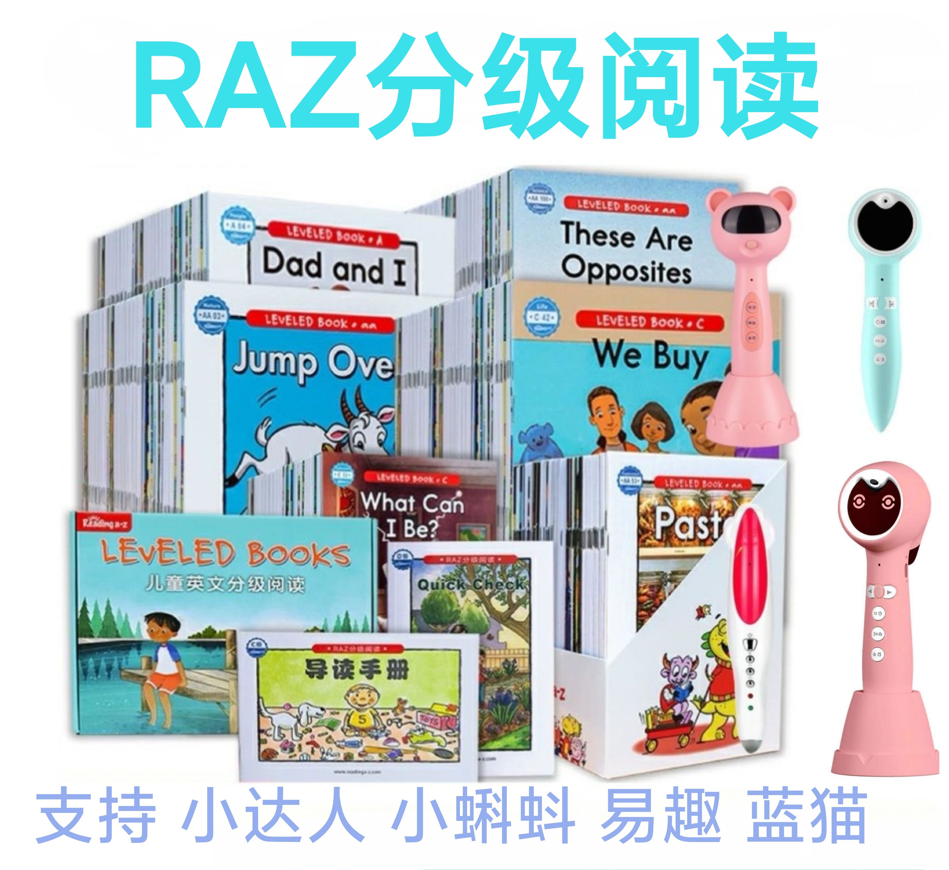 亲子启蒙教育绘本儿童阅读