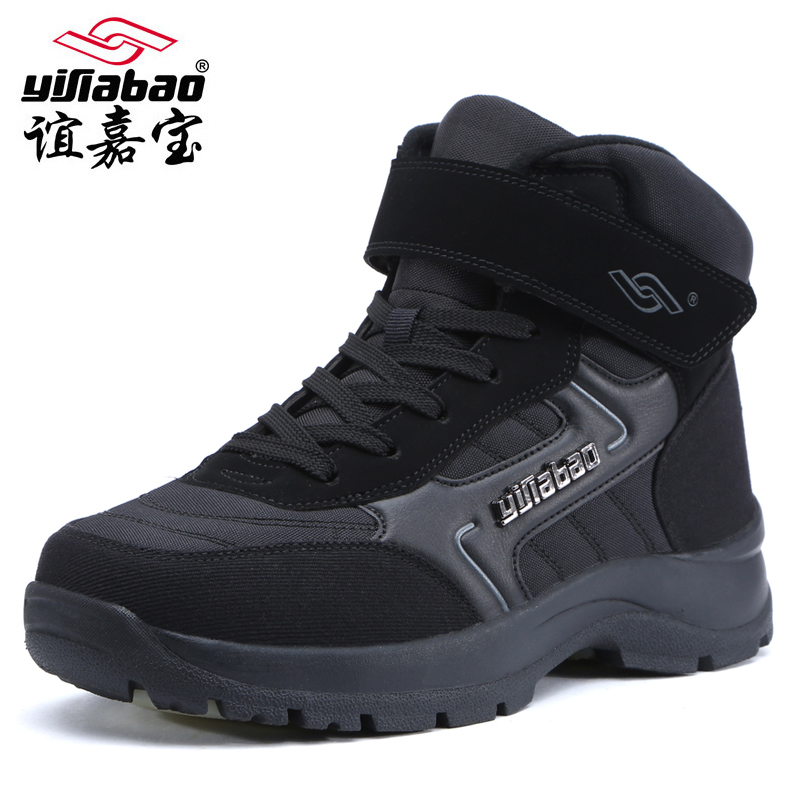 Yijiabao snow cotton mens winter thickened warm outdoor boots high top mens shoes waterproof and antiskid northeast cotton shoes