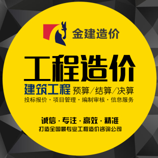 北京工程预算结算广联达套定额弱电智能化装修安装消防水电电子标