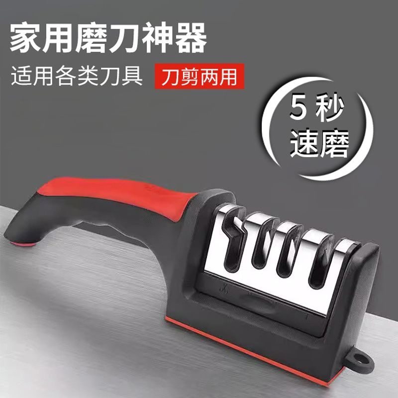 快速磨刀器专业磨刀石饭店厨房家用多功能金刚沙菜刀开刃神器剪刀