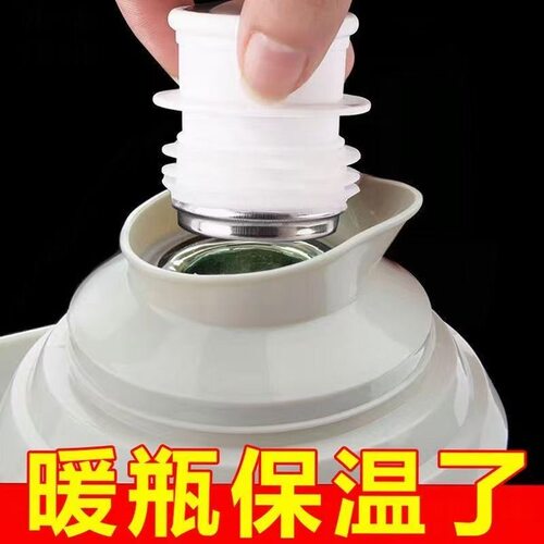 食品级304热水瓶塞暖瓶暖壶开水瓶塞茶瓶保温瓶盖子配盖通用配件