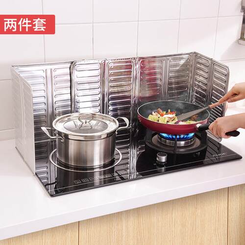 防溅油挡板挡油板厨房围挡煤气灶隔热用品灶台炒菜铝箔灶具隔热板