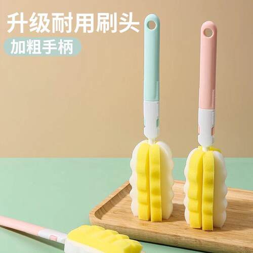 长柄洗杯刷杯子神器家用清洁洗杯子孕婴可用优质大头海绵奶瓶刷子