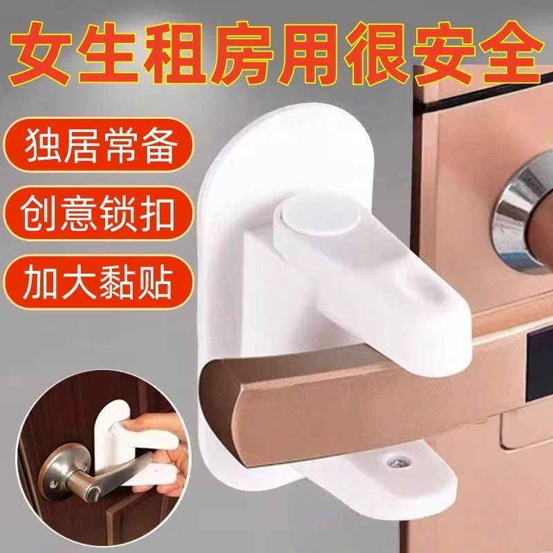 阻门器门阻门挡顶门女生安全防狼独居堵门神器防盗家用酒店防开门