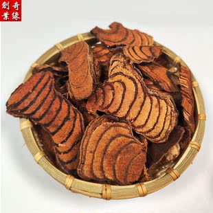 野生鸡血藤中药材正宗山货原藤煮水煲汤泡酒农家自晒干货老藤500g