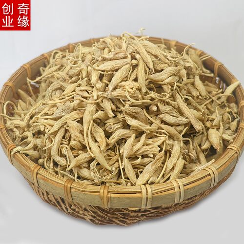 野生无硫特级麦冬500g泡水