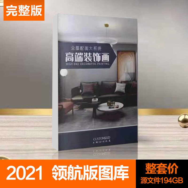 彩图图库 黑白图库2021图片