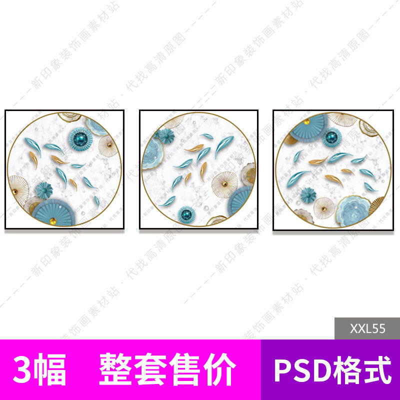 装饰画芯高清图库圆形晶瓷九鱼图入户玄关走廊餐厅客图片设计素材