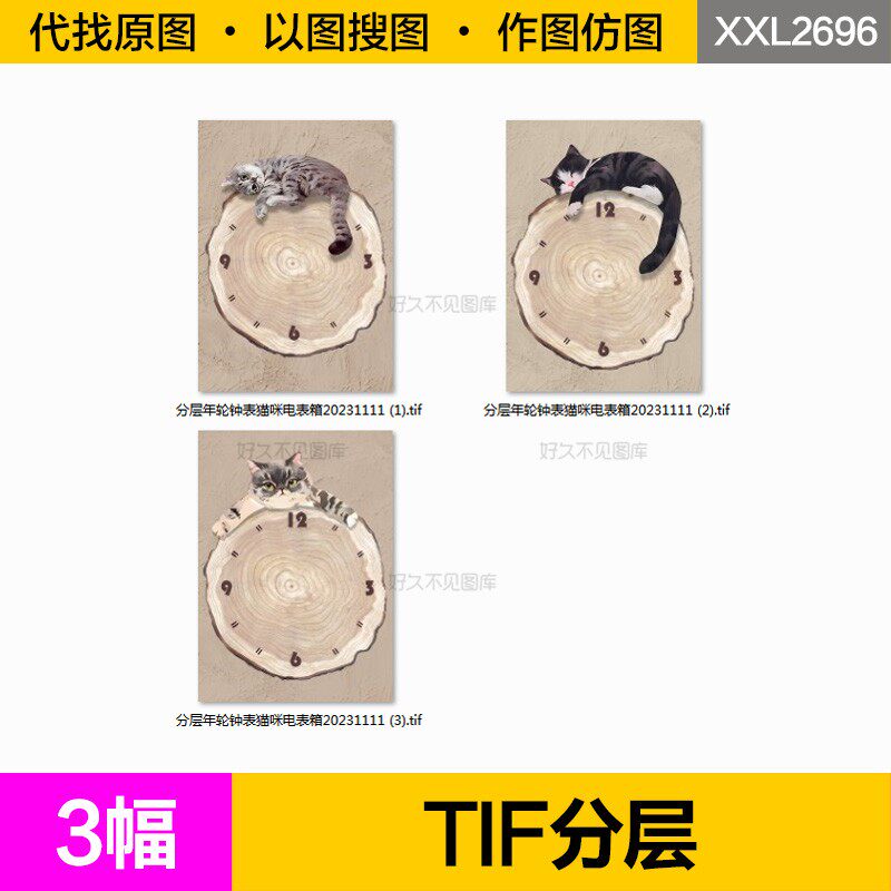 装饰画芯轻奢北欧可爱猫咪带时钟表奶油风餐厅电表箱挂画图片素材