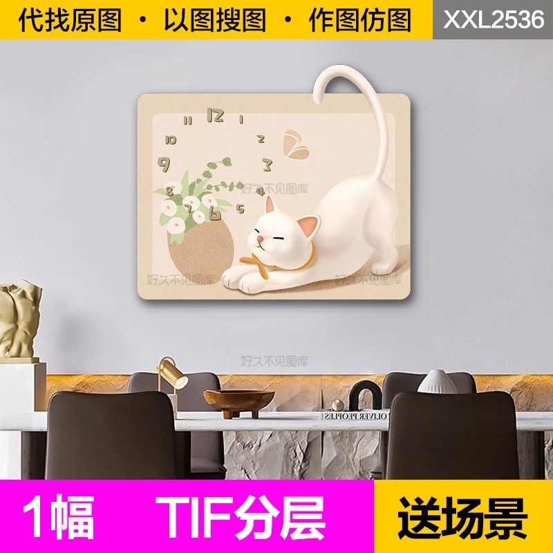装饰画芯奶油风卡通可爱猫咪花卉动物时钟表配电箱电表箱图片素材