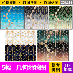 蓝黑绿金渐变色几何图形地毯图装饰画芯高清电子原图片设计素材