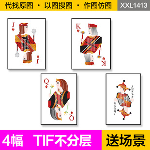 装饰画芯卡通人物扑克卡牌纸牌棋牌室赌场酒吧娱乐场所图片素材