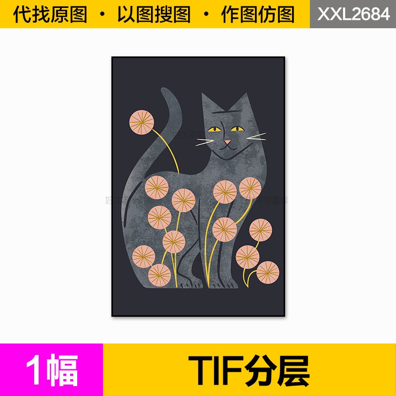 装饰画芯现代简约可爱猫咪花卉高级感手绘油画客餐厅玄关图片素材