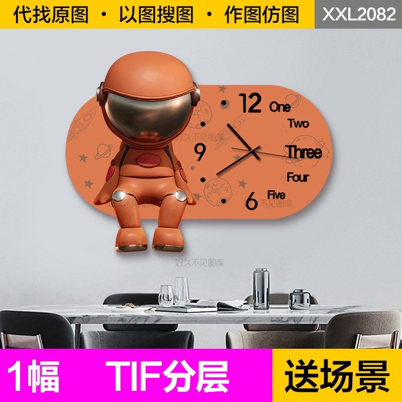 装饰画芯轻奢现代橙色宇航员带时钟表高级感客餐厅电表箱图片素材,商务/设计服务,设计素材/源文件,淘宝优惠券,粉丝福利购,淘宝优惠卷