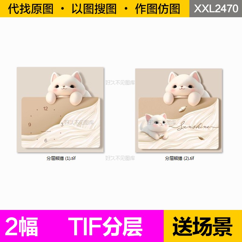 装饰画芯现代简约卡通可爱猫咪钟表餐厅电表箱儿童房挂画图片素材