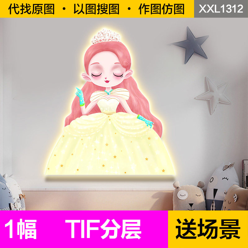 装饰画芯现代轻奢卡通娃娃led发光灯精雕儿童房卧室床头图片素材,商务/设计服务,设计素材/源文件,淘宝优惠券,粉丝福利购,淘宝优惠卷