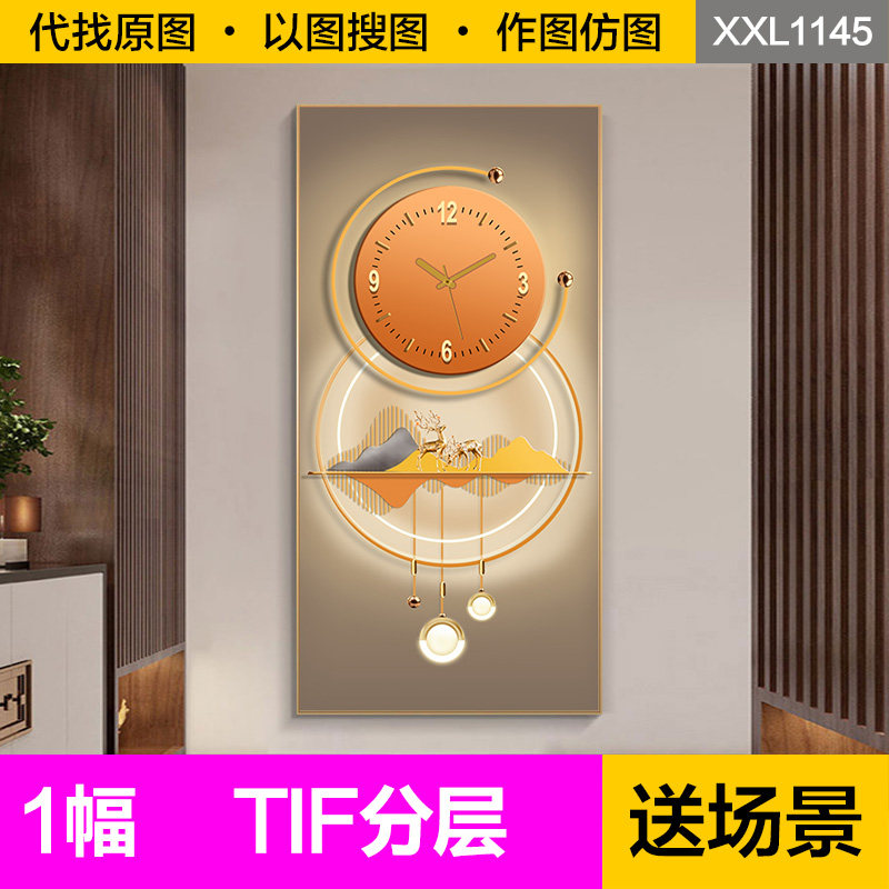 装饰画芯轻奢现代橙色抽象山水发财麋鹿时钟表入户玄关图片素材,商务/设计服务,设计素材/源文件,淘宝优惠券,粉丝福利购,淘宝优惠卷
