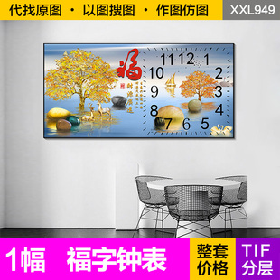 装饰画芯轻奢现代抽象山水发财树麋鹿福字钟表客餐厅巨幅图片素材