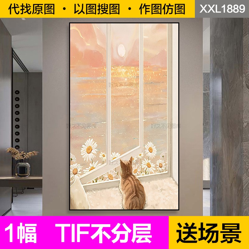 装饰画芯北欧ins风方形猫咪花卉窗户油画玄关客厅背景墙图片素材图片