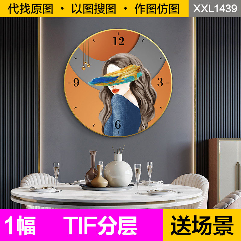 装饰画芯轻奢现代简约橙色抽象美女人物圆形时钟表餐饭厅图片素材,商务/设计服务,设计素材/源文件,淘宝优惠券,粉丝福利购,淘宝优惠卷