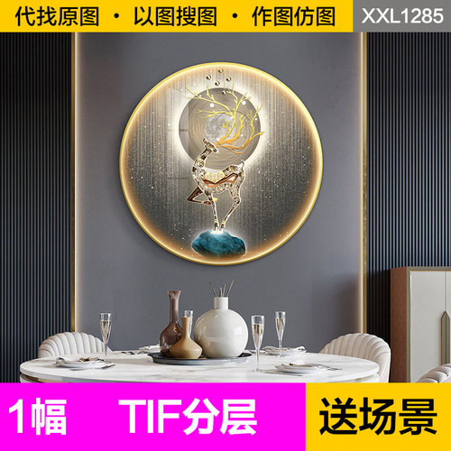 装饰画芯轻奢现代石来运转发财麋鹿圆形客餐厅入户玄关图片素材