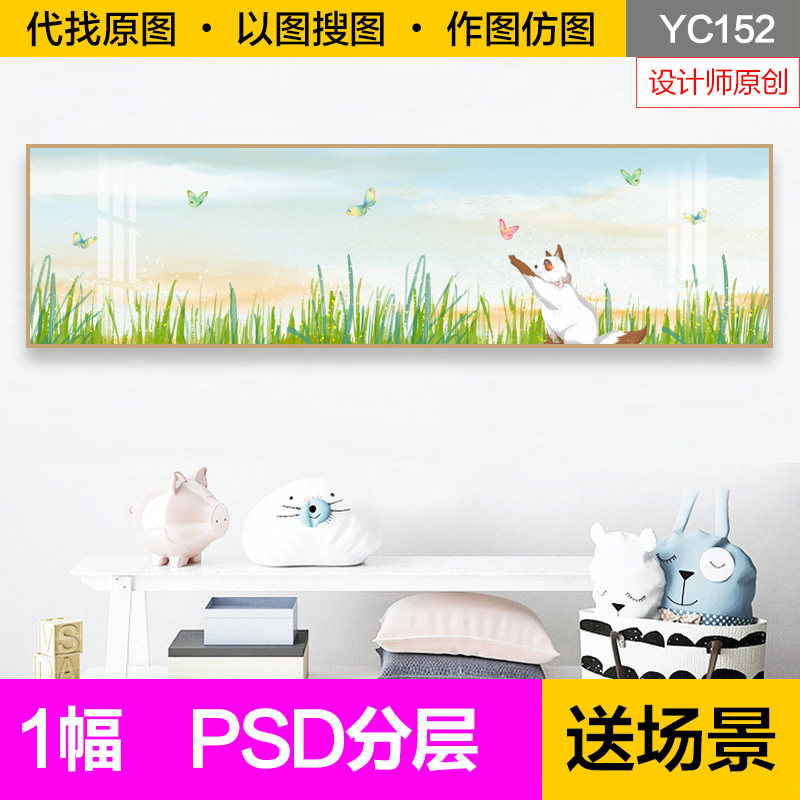 原创装饰画芯小清新手绘猫咪动物蝴蝶花卉床头画卧室横幅图片素材