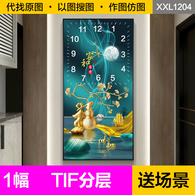 装饰画芯轻奢现代金色葫芦家和富贵麋鹿时钟表入户玄关图片素材