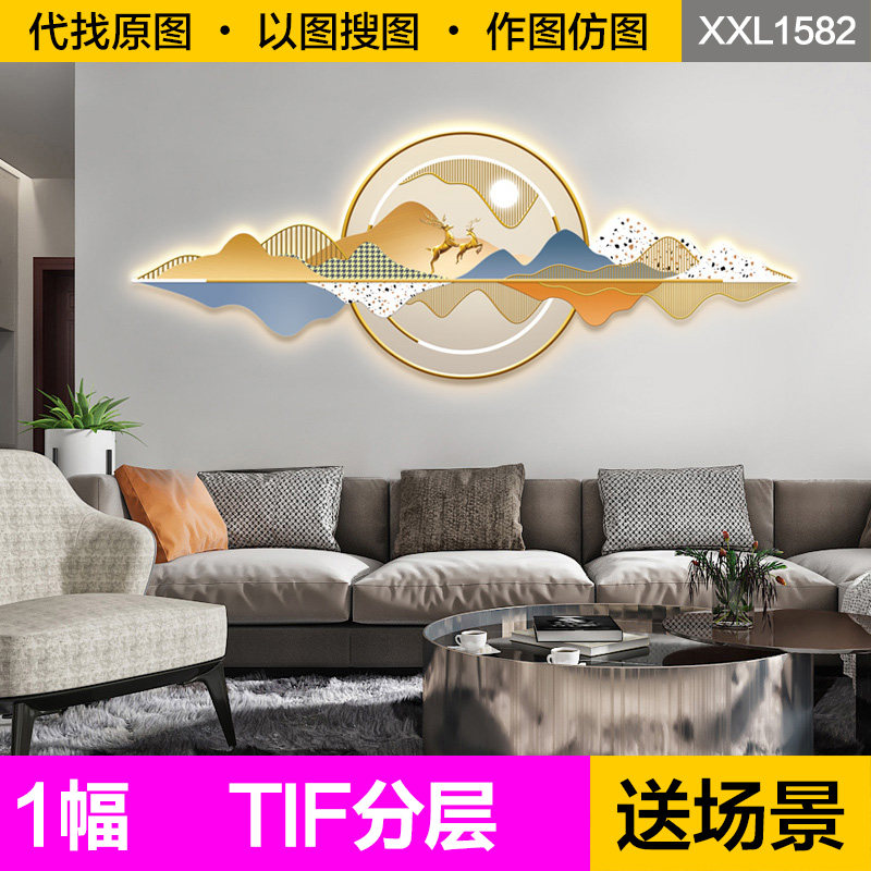 装饰画芯现代轻奢山水麋鹿led灯客厅异形精雕沙发背景墙图片素材,商务/设计服务,设计素材/源文件,淘宝优惠券,粉丝福利购,淘宝优惠卷
