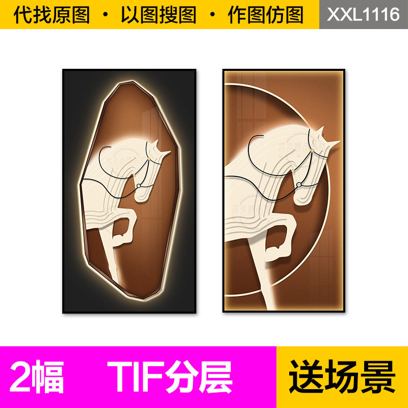 装饰画芯轻奢现代橙色抽象几何白色骏马发光影入户玄关图片素材,商务/设计服务,设计素材/源文件,淘宝优惠券,粉丝福利购,淘宝优惠卷