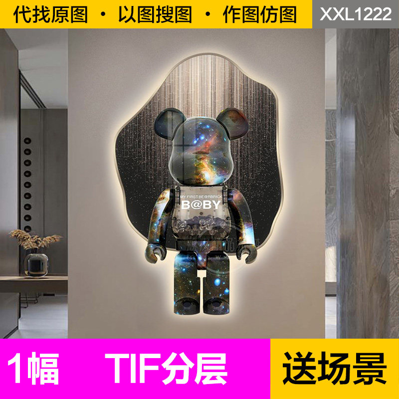 装饰画芯轻奢现代暴力熊发光线条异形精雕北欧入户玄关图片素材,商务/设计服务,设计素材/源文件,淘宝优惠券,粉丝福利购,淘宝优惠卷