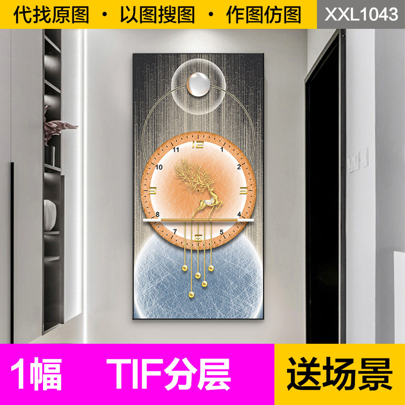 装饰画芯轻奢现代抽象麋鹿线条灯光影时钟表北欧入户玄关图片素材