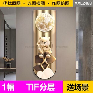 装饰画芯奶油风钟表小熊近我者富月球客厅入户玄关窄长条图片素材