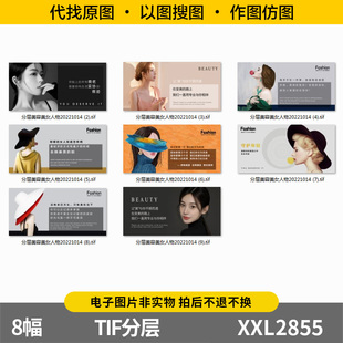 美容院挂画护肤眉眼唇微整形轻奢spa会所养生馆装饰画芯图片素材