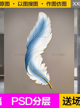 装饰画芯蓝色羽毛油画发光led灯客厅沙发背景墙入户玄关图片素材