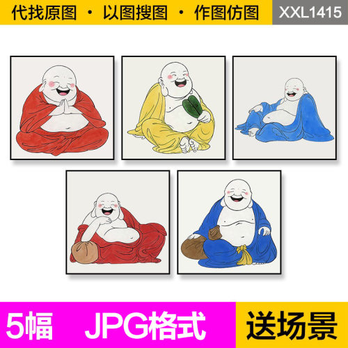 装饰画芯新中式简约卡通手绘笑脸弥勒佛和尚方形书房餐厅图片素材