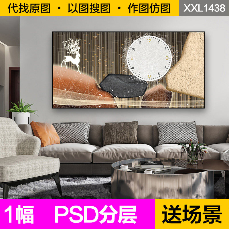 装饰画芯现代轻奢石来运转麋鹿时钟表客厅沙发墙横幅巨幅图片素材