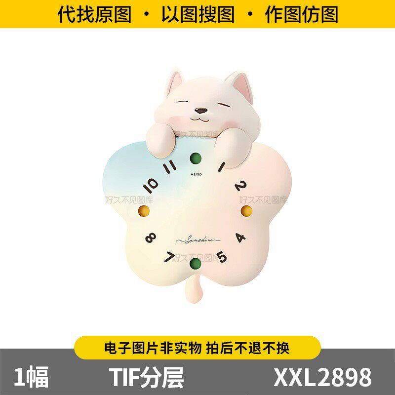 装饰画芯奶油风高级感卡通小猫咪时钟表客餐厅儿童房挂画图片素材
