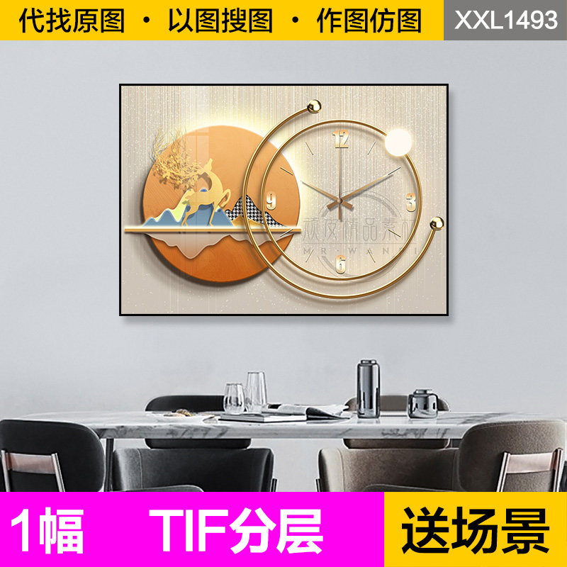 装饰画芯现代轻奢抽象山水麋鹿时钟表发光led灯客厅餐厅图片素材