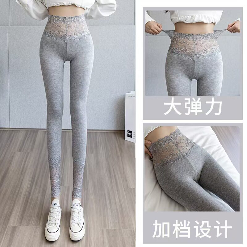 莫代尔打底裤女可外穿春秋新款高腰紧身裤灰色秋裤弹力透气小脚裤