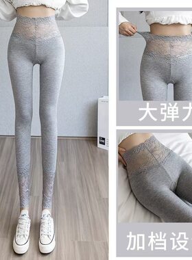 莫代尔高腰紧身打底裤