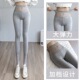 弹力透气小脚裤 莫代尔打底裤 灰色秋裤 高腰紧身裤 女可外穿春秋新款