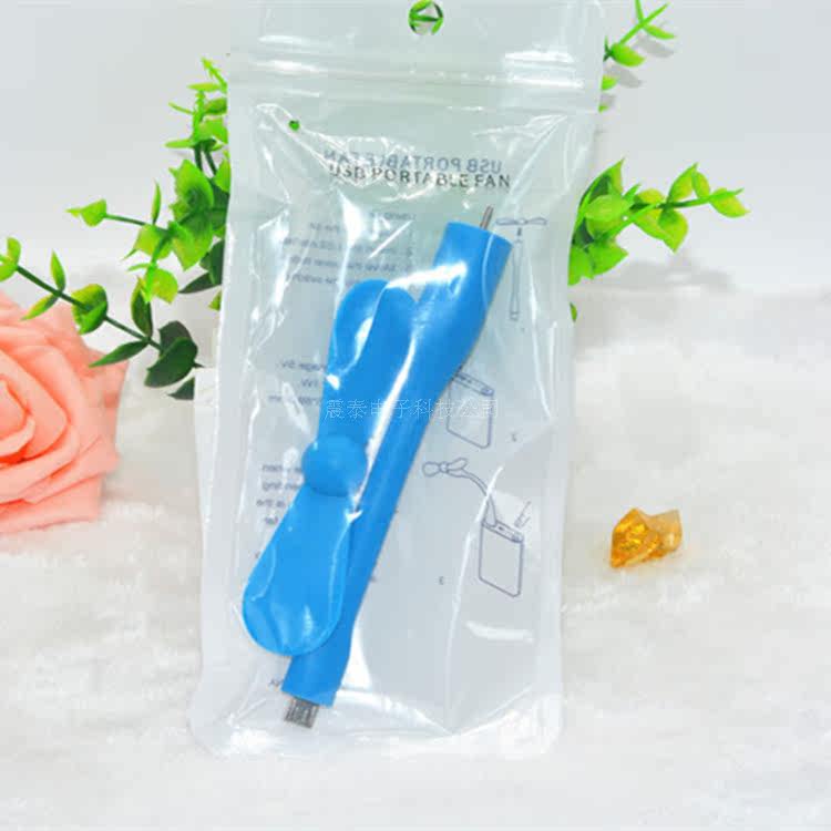 Ventilateur USB - Ref 402926 Image 5