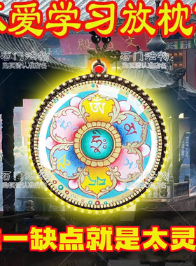 【当状元】爱上学习金榜题名高端文曲星帝君逢考必过挂件放书包