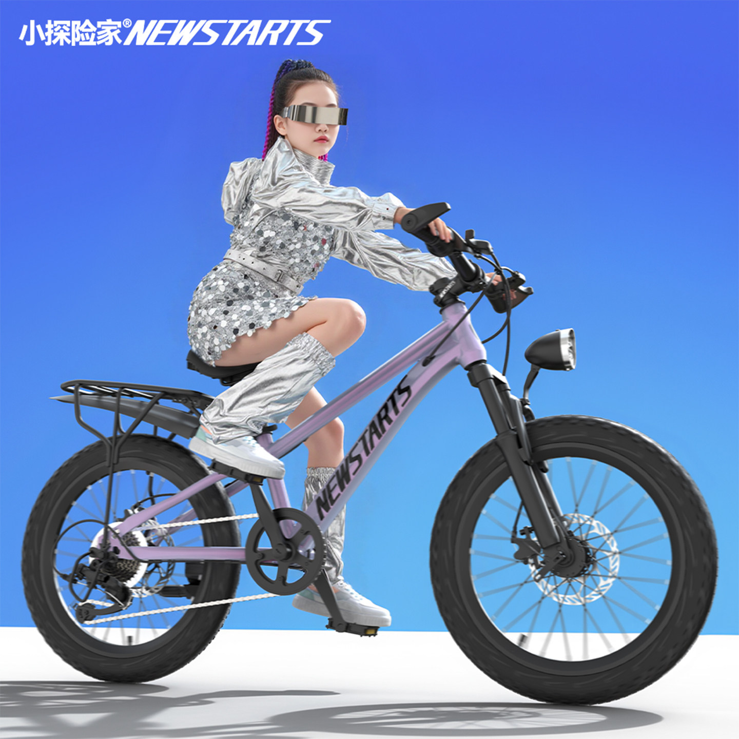 小探险家青少年儿童自行车18寸24寸中大童双碟刹脚踏女生男孩单车