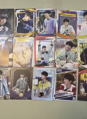 曹恩齐全套小卡名侦探学院五周年限定纪念卡名学院人芒果TV正版