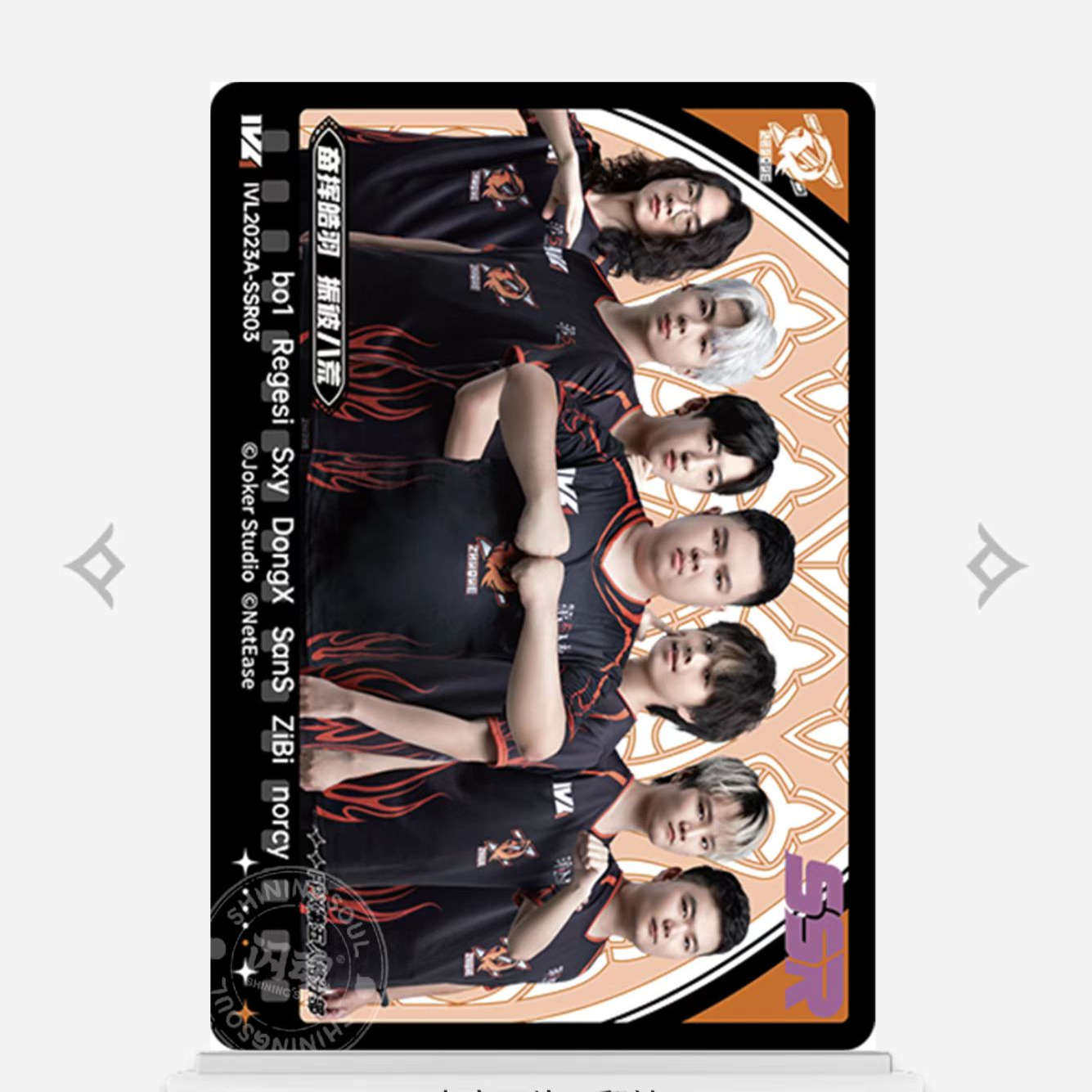 2023秋季赛朱雀FPX.ZQ战队官方正品第五人格赛事收藏卡IVL珍宝集