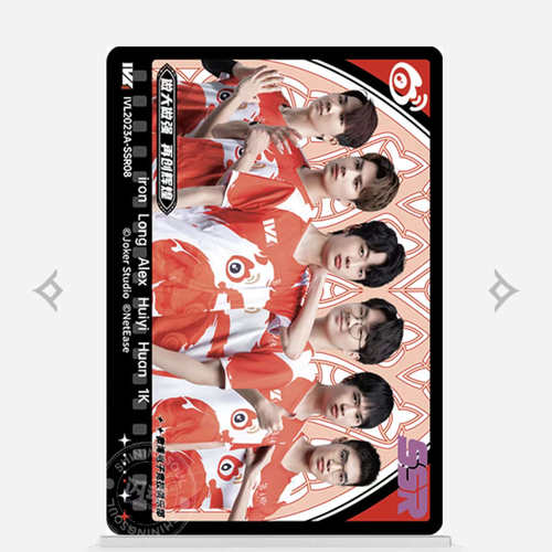 2023秋季赛微博WBG战队正品选手卡第五人格赛事收藏卡IVL珍宝集