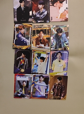 蒲熠星全套小卡名侦探学院五周年限定纪念卡名学院人芒果TV正版